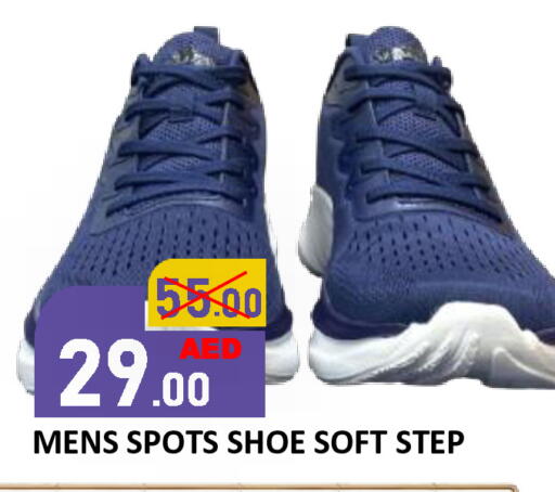 available at رويال جلف هايبرماركت in الإمارات العربية المتحدة , الامارات - أبو ظبي