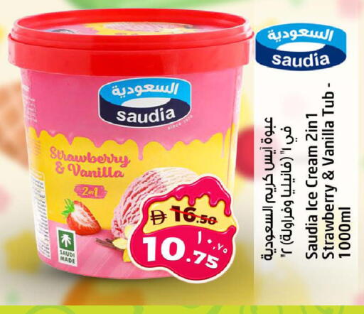 available at سفاري هايبرماركت in الإمارات العربية المتحدة , الامارات - دبي