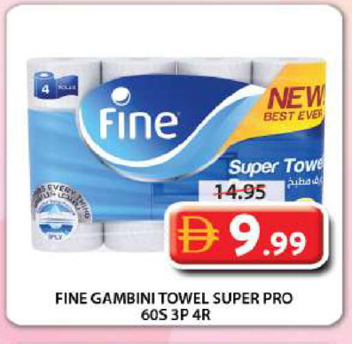 available at Grand Hyper Market in UAE - Sharjah / Ajman
