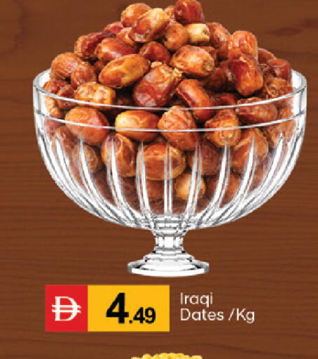 available at سوق طلال in الإمارات العربية المتحدة , الامارات - دبي