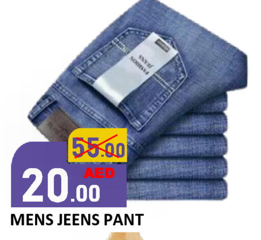available at رويال جلف هايبرماركت in الإمارات العربية المتحدة , الامارات - أبو ظبي