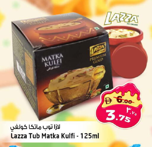 available at سفاري هايبرماركت in الإمارات العربية المتحدة , الامارات - دبي