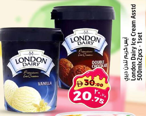 available at سفاري هايبرماركت in الإمارات العربية المتحدة , الامارات - دبي