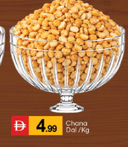 available at سوق طلال in الإمارات العربية المتحدة , الامارات - دبي