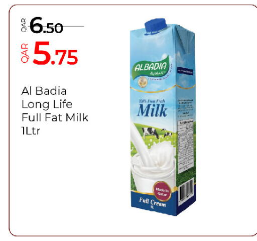 available at جي-ماكس هايبرماركت in قطر - الدوحة