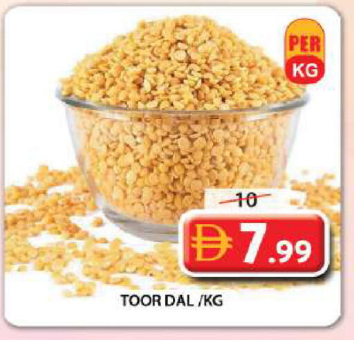 available at Grand Hyper Market in UAE - Sharjah / Ajman