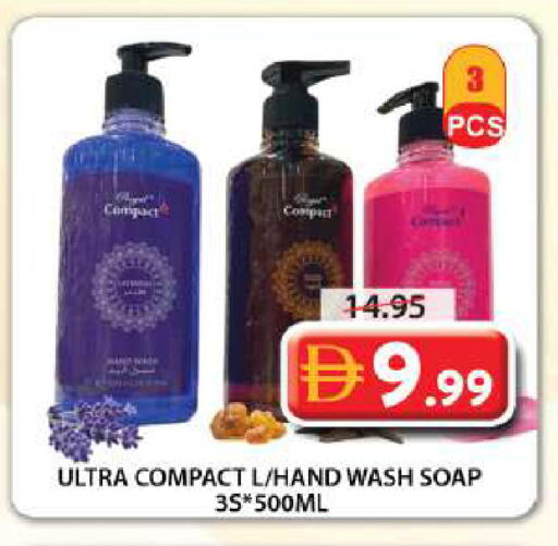 available at Grand Hyper Market in UAE - Sharjah / Ajman