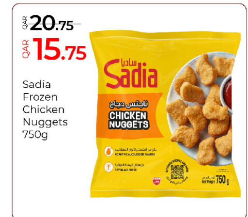 available at جي-ماكس هايبرماركت in قطر - الوكرة