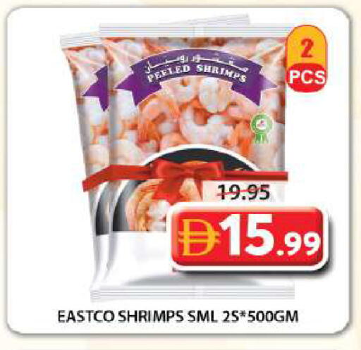 available at Grand Hyper Market in UAE - Sharjah / Ajman