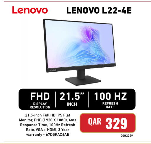 available at ديجيتال زون للتجارة in قطر - الوكرة