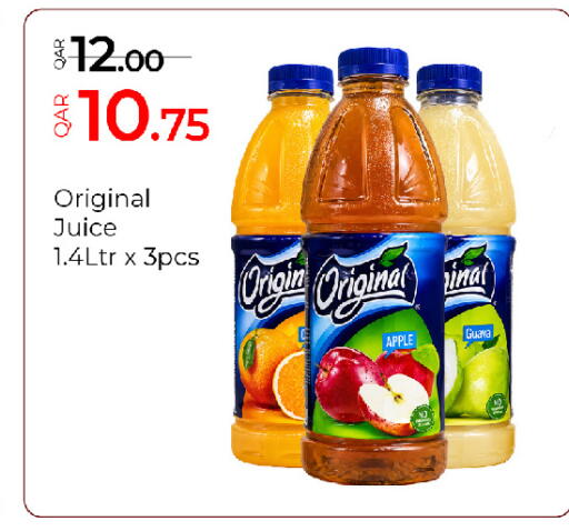 Apple Guava available at G MAX Hypermarket in Qatar - Doha