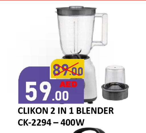 available at رويال جلف هايبرماركت in الإمارات العربية المتحدة , الامارات - أبو ظبي