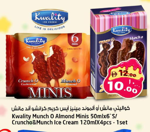 available at سفاري هايبرماركت in الإمارات العربية المتحدة , الامارات - دبي
