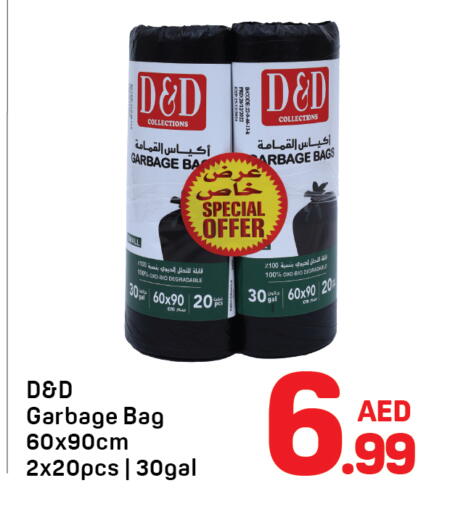 available at دي تو دي in الإمارات العربية المتحدة , الامارات - دبي