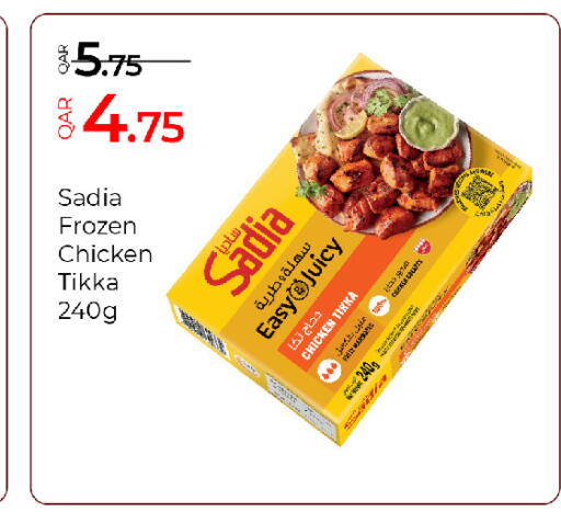 available at جي-ماكس هايبرماركت in قطر - الوكرة
