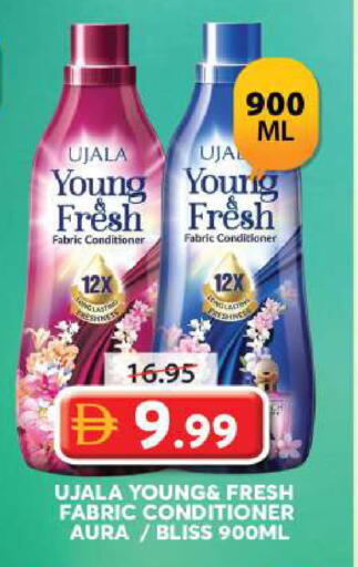 available at Grand Hyper Market in UAE - Sharjah / Ajman