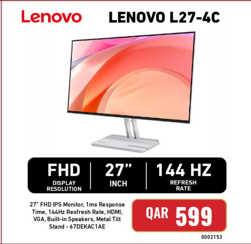 available at ديجيتال زون للتجارة in قطر - الوكرة