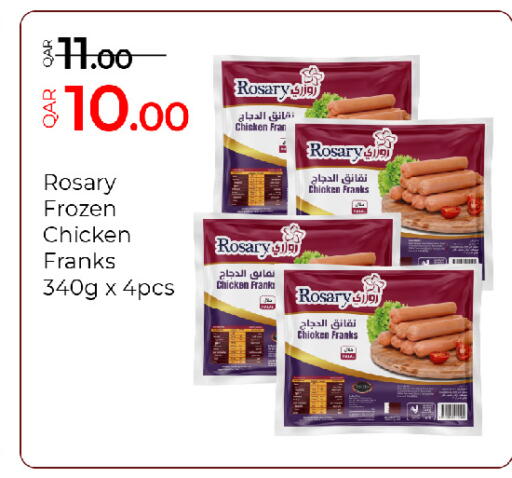 available at G MAX Hypermarket in Qatar - Al Rayyan