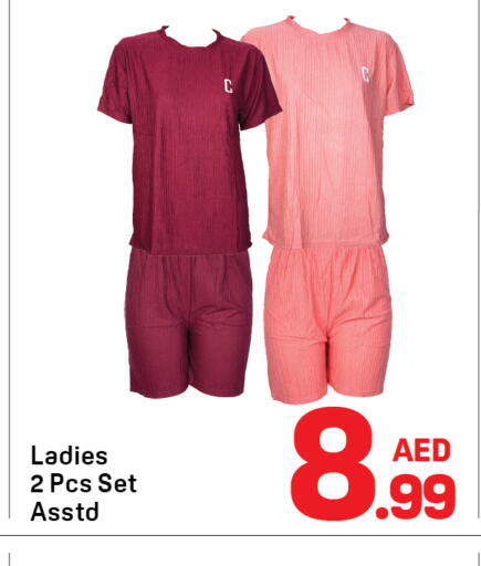 available at دي تو دي in الإمارات العربية المتحدة , الامارات - دبي