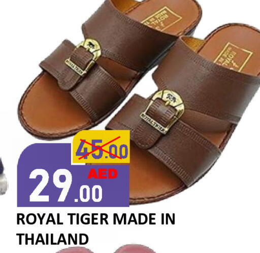 available at ROYAL GULF HYPERMARKET LLC in UAE - Abu Dhabi