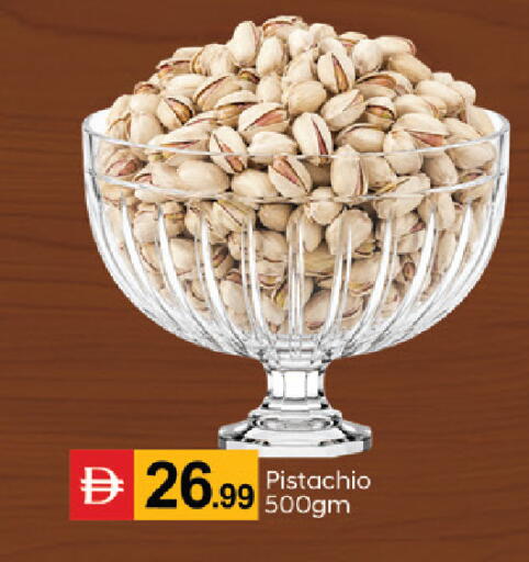 available at سوق طلال in الإمارات العربية المتحدة , الامارات - دبي