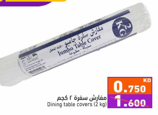 available at Ramez in Kuwait - Kuwait City