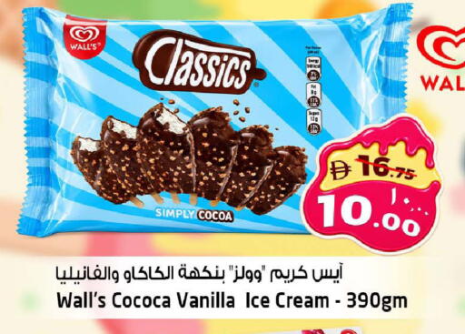 available at سفاري هايبرماركت in الإمارات العربية المتحدة , الامارات - دبي