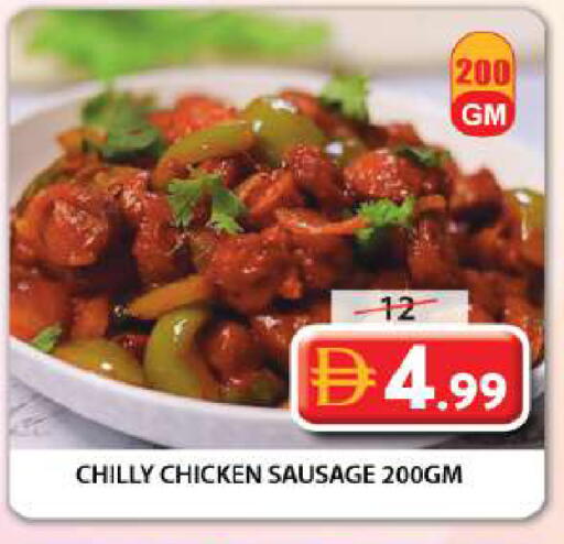 available at Grand Hyper Market in UAE - Sharjah / Ajman