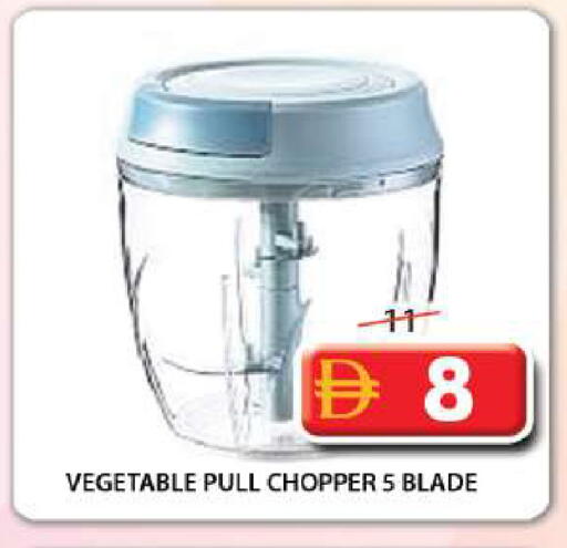 available at Grand Hyper Market in UAE - Sharjah / Ajman