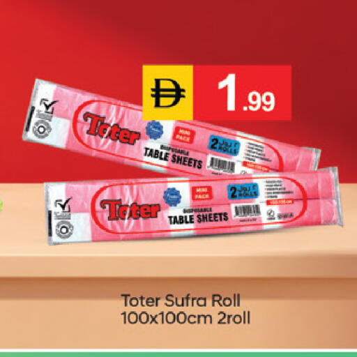 available at سوق طلال in الإمارات العربية المتحدة , الامارات - دبي
