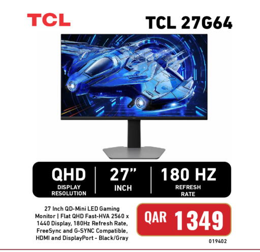 available at ديجيتال زون للتجارة in قطر - الوكرة