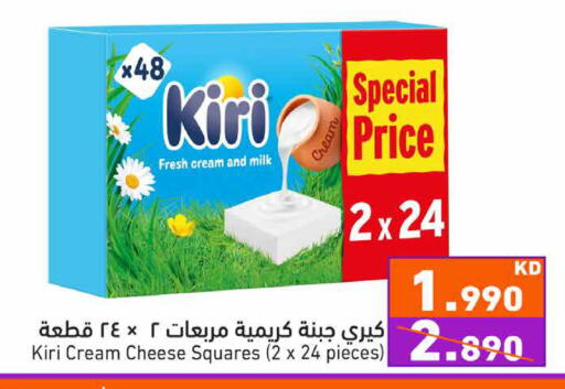 available at Ramez in Kuwait - Kuwait City
