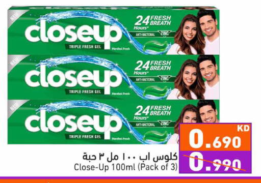 available at Ramez in Kuwait - Kuwait City