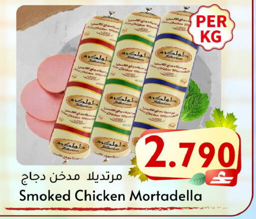 available at Al Muzn Shopping Center in Oman - Muscat