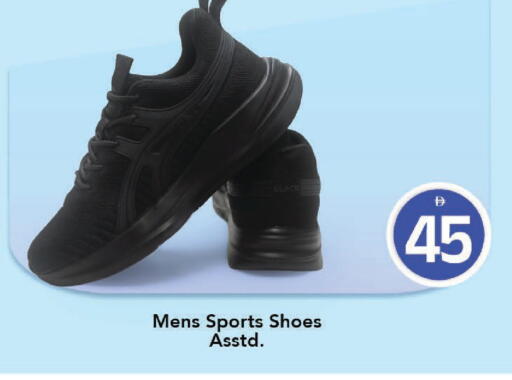 available at Mark & Save in UAE - Dubai