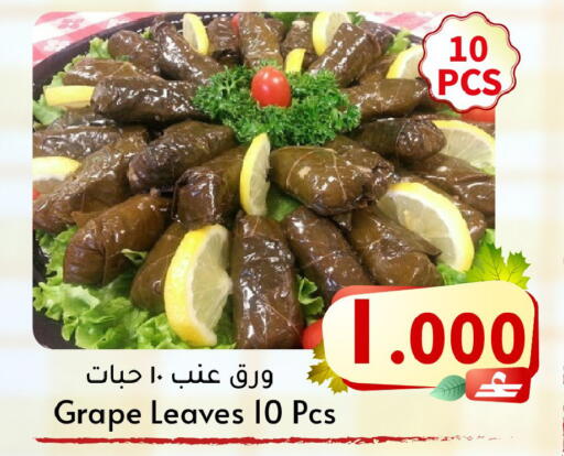 available at مركز المزن للتسوق in عُمان - مسقط‎