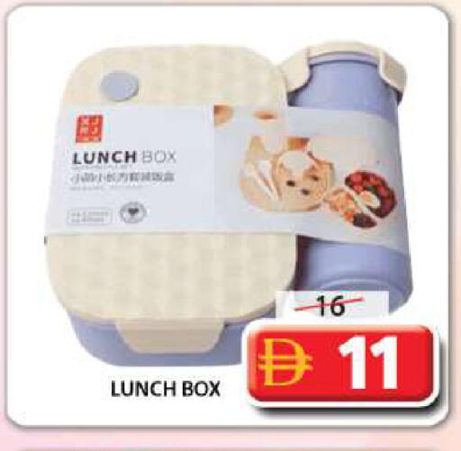 available at Grand Hyper Market in UAE - Sharjah / Ajman