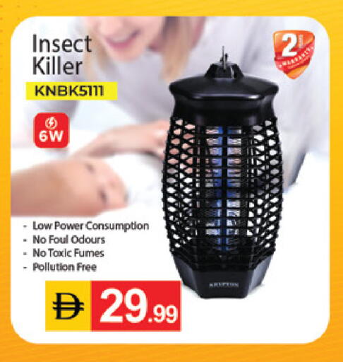 available at سوق طلال in الإمارات العربية المتحدة , الامارات - دبي