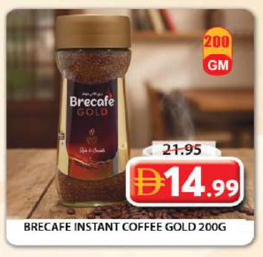 available at Grand Hyper Market in UAE - Sharjah / Ajman