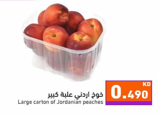 available at Ramez in Kuwait - Kuwait City