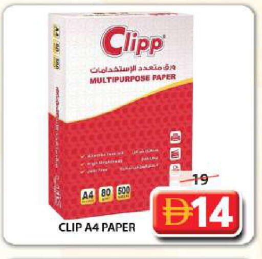available at Grand Hyper Market in UAE - Sharjah / Ajman
