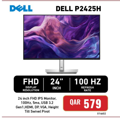 available at ديجيتال زون للتجارة in قطر - الخور