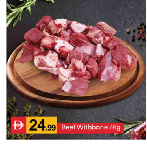 available at سوق طلال in الإمارات العربية المتحدة , الامارات - دبي