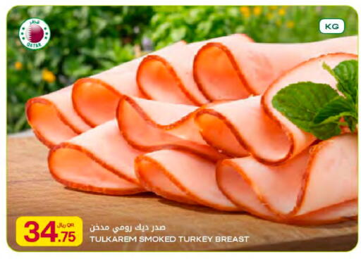 available at شركة الميرة للمواد الاستهلاكية in قطر - الوكرة
