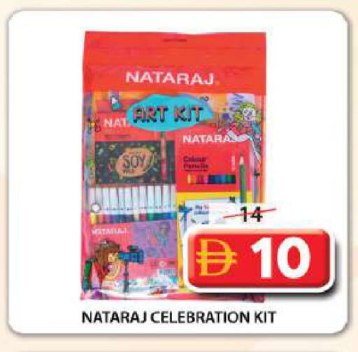 available at Grand Hyper Market in UAE - Sharjah / Ajman