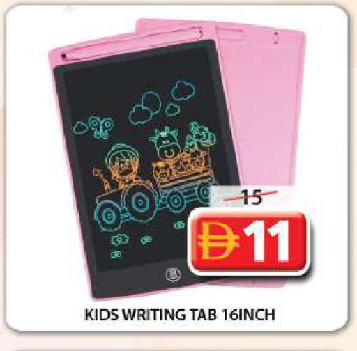 available at Grand Hyper Market in UAE - Sharjah / Ajman