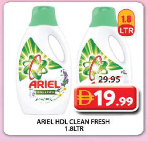 available at Grand Hyper Market in UAE - Sharjah / Ajman