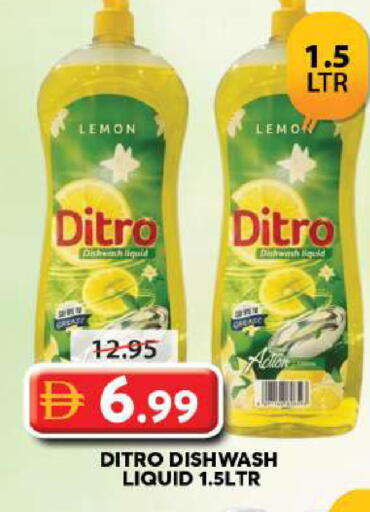 Lemon available at Grand Hyper Market in UAE - Sharjah / Ajman
