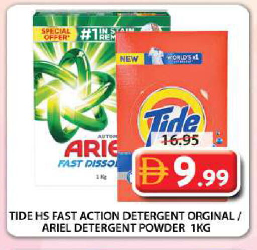 available at Grand Hyper Market in UAE - Sharjah / Ajman