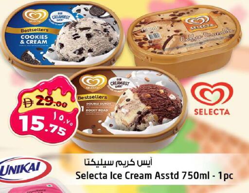 available at سفاري هايبرماركت in الإمارات العربية المتحدة , الامارات - دبي